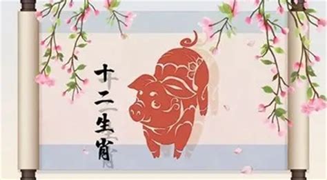 金豬年1995|生肖豬: 性格，愛情，生肖1995，2007，2019